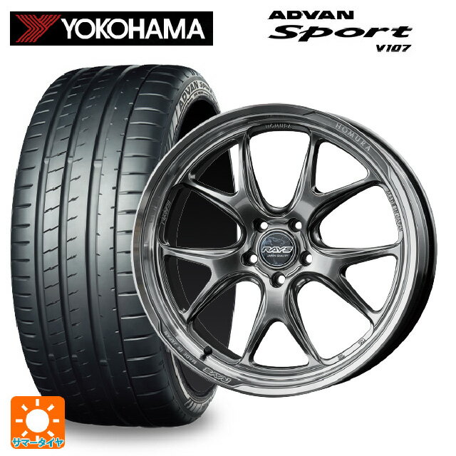 【6/22 20時〜 全品P5倍＆クーポン】225/35R20 90Y XL ヨコハマ アドバンスポーツ V107 正規品 レイズ ホムラ 2X5RA # QAJ 20-8.5J 国産車用 サマータイヤホイール4本セット
