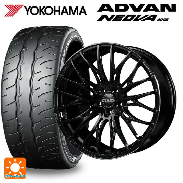 225/40R19 93W XL ヨコハマ アドバン ネオバ AD09 レイズ ホムラ2×10BD B9J 19-8J 国産車用 サマータイヤホイール4本セット