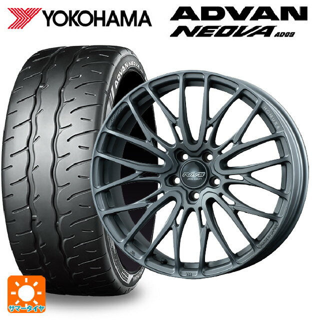 225/35R19 88W XL ヨコハマ アドバン ネオバ AD09 レイズ ホムラ2X10BD スポーツエディション M3 19-8.5J 国産車用 サマータイヤホイール4本セット