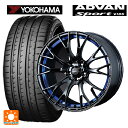 225/50R18 95W ヨコハマ アドバンスポーツ V105 正規品 ウェッズ ウェッズスポーツ SA20R(訳あり) BLC2 18-7.5J 国産車用 サマータイヤホイール4本セット
