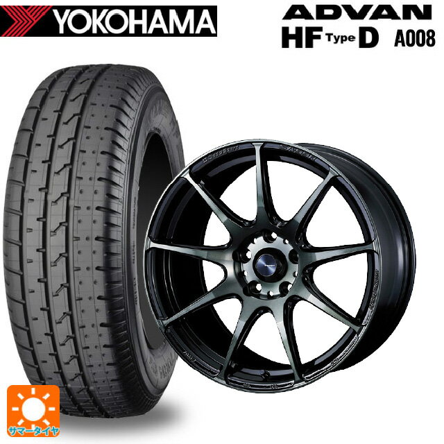 【6/11 1:59迄 全品ポイント5倍】195/55R15 85V ヨコハマ アドバン HF Type D A008S 正規品 ウェッズ ウェッズスポーツ SA99R WBC 15-6J 国産車用 サマータイヤホイール4本セット