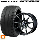 225/40R18 92W ニットー NT05 ウェッズ ウェッズスポーツ SA99R WBC 18-7.5J 国産車用 サマータイヤホイール4本セット