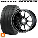 235/45R17 97W XL ニットー NT05 ウェッズ ウェッズスポーツ TC-105X フォージド EJ-TI 17-7.5J 国産車用 サマータイヤホイール4本セット