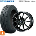 ホンダ ステップワゴン(RP6~8)用 225/40R18 92W トーヨー プロクセス CF3 ウェッズ ウェッズスポーツ SA25R WBC 新品サマータイヤホイール 4本セット