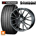 225/45R18 95Y XL ヨコハマ アドバンスポーツ V105 正規品 ウェッズ エフゼロ FZ-1 DIAMOND BLACK 18-7.5J 国産車用 サマータイヤホイール4本セット