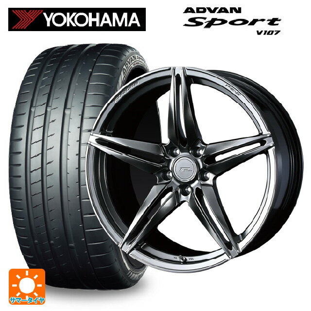255/45R20 105Y XL ヨコハマ アドバンスポーツ V107 正規品 ウェッズ エフゼロ FZ-3 DIAMOND BLACK 20-8.5J 国産車用 サマータイヤホイール4本セット