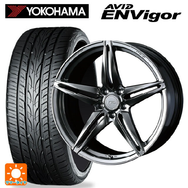 【6/15〜16限定 全品P5倍＆クーポン】225/55R19 99W ヨコハマ エービット エンビガー S321 ウェッズ エフゼロ FZ-3 DIAMOND BLACK 19-8J 国産車用 サマータイヤホイール4本セット