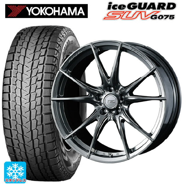 【6/22 20時〜 全品P5倍＆クーポン】スバル フォレスター(SL系)用 235/50R19 99T ヨコハマ アイスガードSUV G075 ウェッズ エフゼロ FZ-2 DIAMOND BLACK 新品スタッドレスタイヤホイール 4本セット