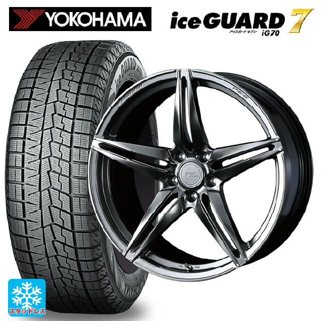 235/45R18 98Q ヨコハマ アイスガード7(IG70) ウェッズ エフゼロ FZ-3 DIAMOND BLACK 18-8J 国産車用 スタッドレスタイヤホイール4本セット