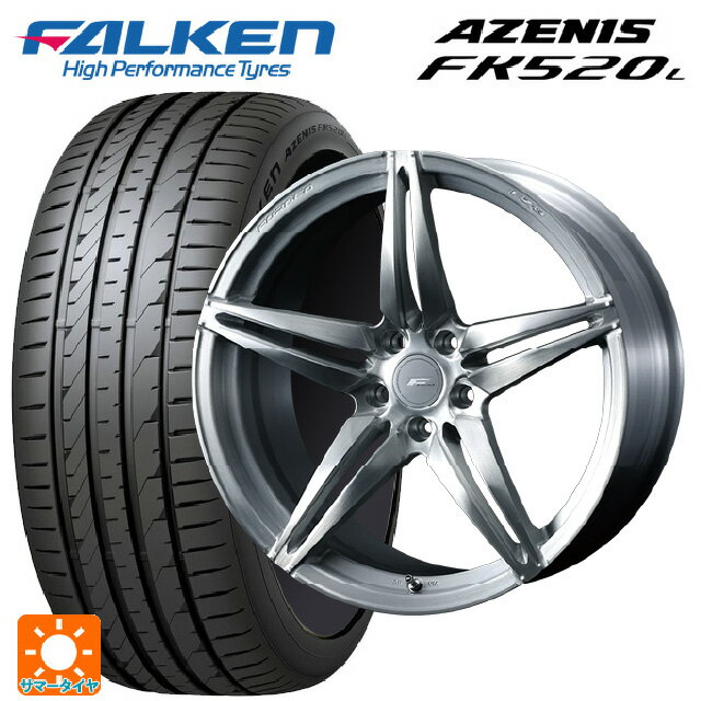 225/35R20 90Y XL ファルケン アゼニス FK520L ウェッズ エフゼロ FZ-3 BRUSHED 20-8.5J 国産車用 サマータイヤホイール4本セット