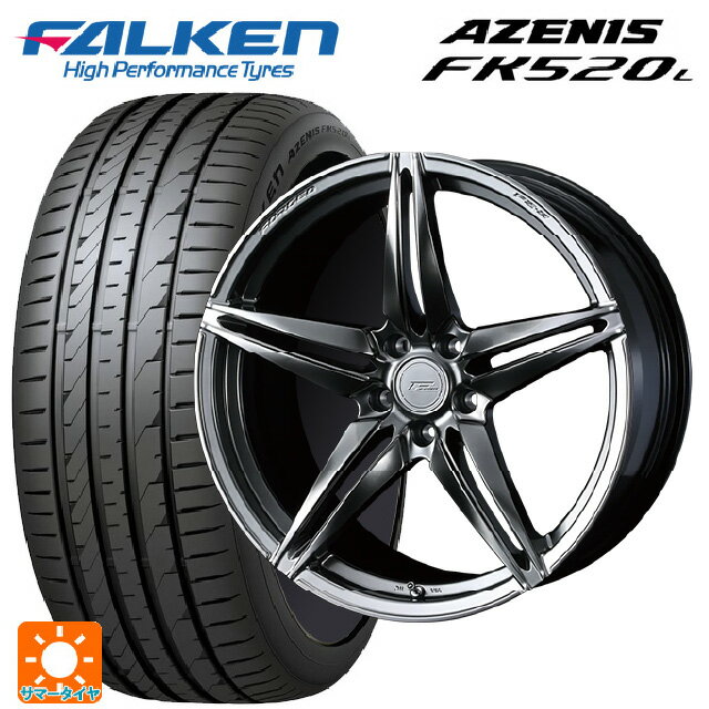 【6/22 20時〜 全品P5倍＆クーポン】225/40R19 93Y XL ファルケン アゼニス FK520L ウェッズ エフゼロ FZ-3 DIAMOND BLACK 19-8J 国産車用 サマータイヤホイール4本セット