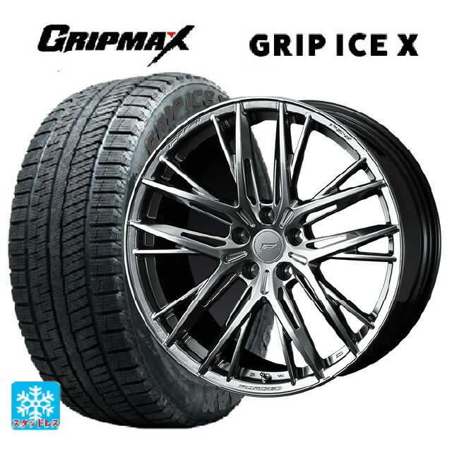 2024年製 225/50R18 99H XL グリップマックス グリップアイスX ブラックレター ウェッズ エフゼロ FZ-5 DIAMOND BLACK 18-8J 国産車用 スタッドレスタイヤホイール4本セット