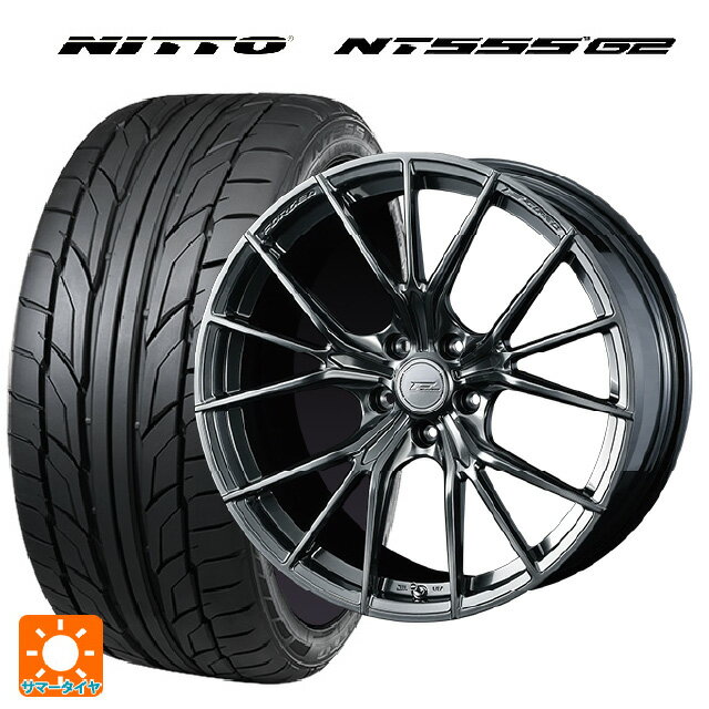 【6/11 1:59迄 全品ポイント5倍】225/45R19 96Y XL ニットー NT555 G2 ウェッズ エフゼロ FZ-1 DIAMOND BLACK 19-8J 国産車用 サマータイヤホイール4本セット