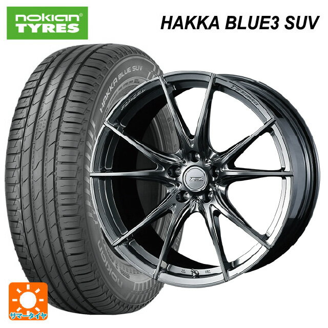 【6/11 1:59迄 全品ポイント5倍】225/55R19 103V XL ノキアン ハッカ ブルー3 SUV ウェッズ エフゼロ FZ-2 DIAMOND BLACK 19-8J 国産車用 サマータイヤホイール4本セット