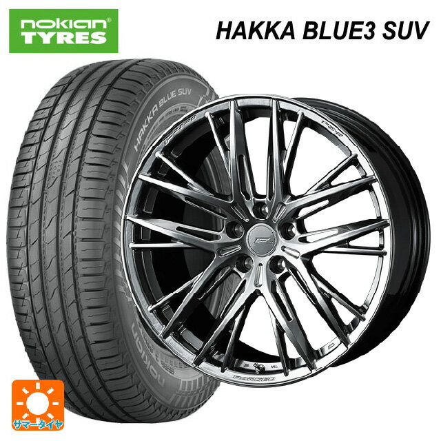 225/55R18 98V ノキアン ハッカ ブルー3 SUV ウェッズ エフゼロ FZ-5 DIAMOND BLACK 18-8J 国産車用 サマータイヤホイール4本セット