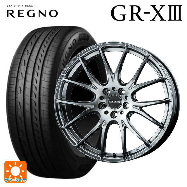 245/35R20 95W XL ブリヂストン レグノ GR-X3 正規品 # レイズ ホムラ 2X7 GT 20-8.5J 国産車用 サマータイヤホイール4本セット