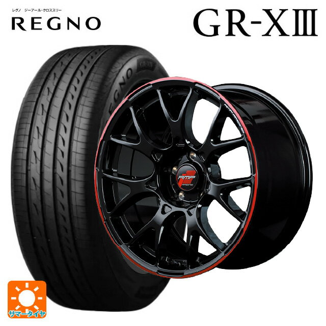 215/45R17 91W XL ブリヂストン レグノ GR-X3 正規品 マルカサービス RMPレーシング R27 ブラック/リムレッドライン 17-7J 国産車用 サマータイヤホイール4本セット