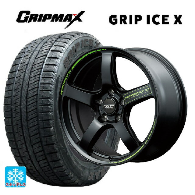 165/55R15 75Q グリップマックス グリップアイスX ブラックレター エムアイディー MIDレーシング R50 タイプS セミグロスブラック 15-5J 国産車用 スタッドレスタイヤホイール4本セット
