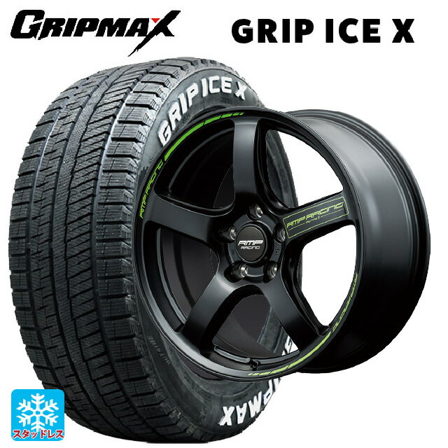 【6/22 20時〜 全品P5倍＆クーポン】215/55R17 98T XL グリップマックス グリップアイスX ホワイトレター エムアイディー MIDレーシング R50 タイプS セミグロスブラック 17-7J 国産車用 スタッドレスタイヤホイール4本セット