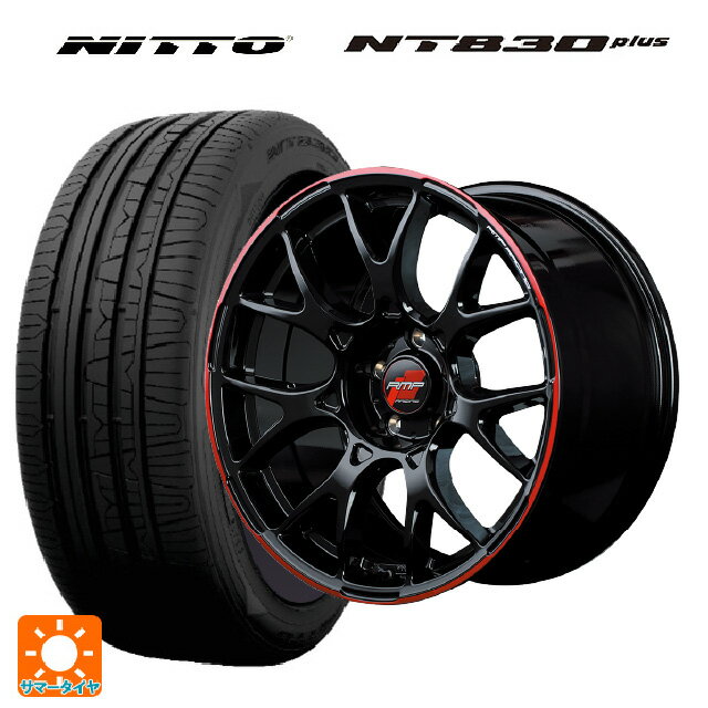 【最大3万円OFFクーポン 5/16 1:59迄】225/40R18 92Y ニットー NT830 プラス マルカサービス RMPレーシング R27 ブラック/リムレッドライン 18-7.5J 国産車用 サマータイヤホイール4本セット