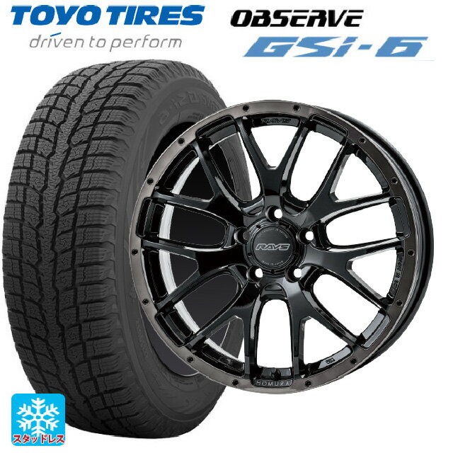 225/55R18 98Q トーヨー オブザーブ GSI-6 レイズ ホムラ 2X7FA ブラッククリアエディション BFJ 18-7.5J 国産車用 スタッドレスタイヤホイール4本セット