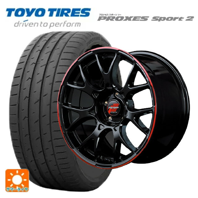 【最大3万円OFFクーポン 5/16 1:59迄】スバル BRZ(ZD8)用 225/40R18 92Y XL トーヨー プロクセス スポーツ2 RMPレーシング R27 ブラック/リムレッドライン 新品サマータイヤホイール 4本セット