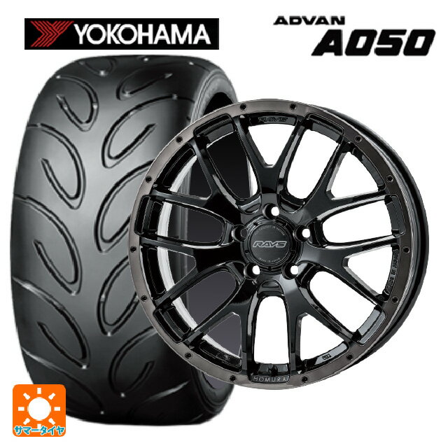 【6/20限定 全品P5倍＆クーポン】245/40R18 93V ヨコハマ アドバン A050 正規品 レイズ ホムラ 2X7FA ブラッククリアエディション BFJ 18-7.5J 国産車用 サマータイヤホイール4本セット