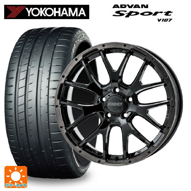 【6/20限定 全品P5倍＆クーポン】245/40R18 97Y XL ヨコハマ アドバンスポーツ V107 正規品 レイズ ホムラ 2X7FA ブラッククリアエディション BFJ 18-7.5J 国産車用 サマータイヤホイール4本セット