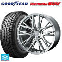 2024年製 225/55R18 98Q グッドイヤー アイスナビ SUV # ウェッズ エフゼロ FZ-5 BRUSHED 18-8J 国産車用 スタッドレスタイヤホイール4本セット