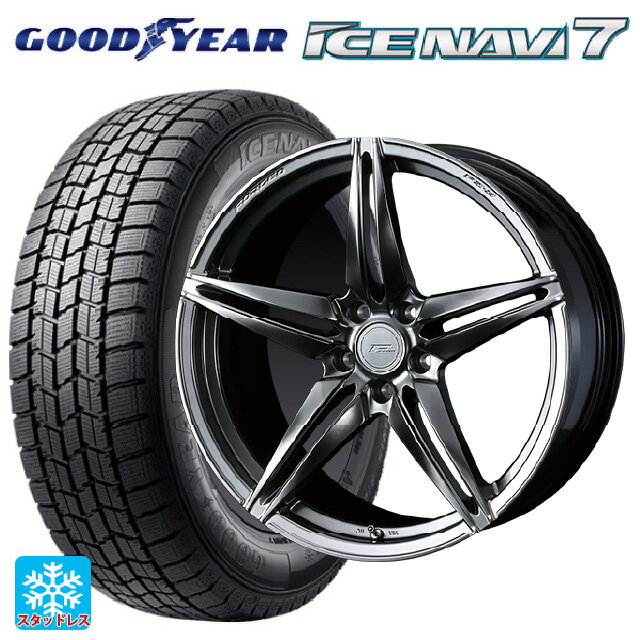 【6/15〜16限定 全品P5倍＆クーポン】225/45R18 91Q グッドイヤー アイスナビ7(数量限定) # ウェッズ エフゼロ FZ-3 DIAMOND BLACK 18-7.5J 国産車用 スタッドレスタイヤホイール4本セット
