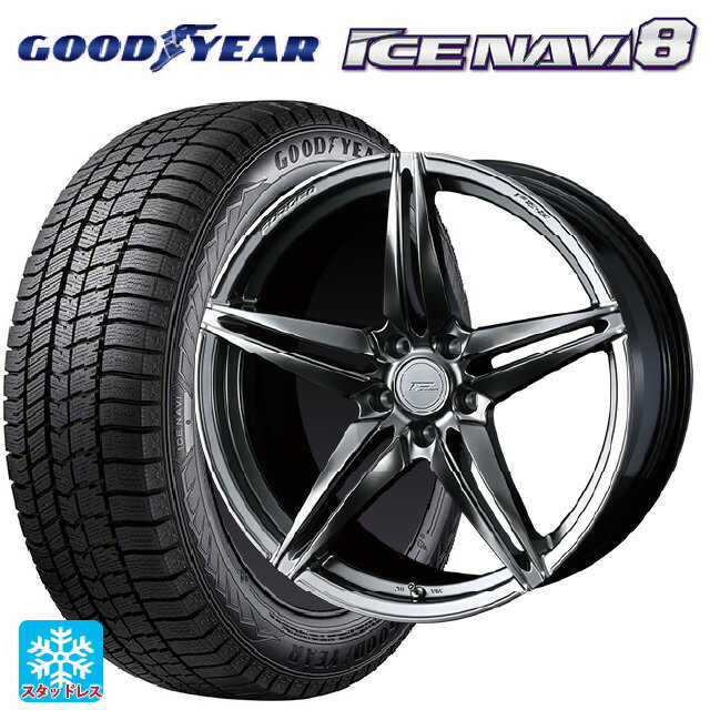 2024年製 245/50R18 100Q XL グッドイヤー アイスナビ8 ウェッズ エフゼロ FZ-3 DIAMOND BLACK 18-8J 国産車用 スタッドレスタイヤホイール4本セット