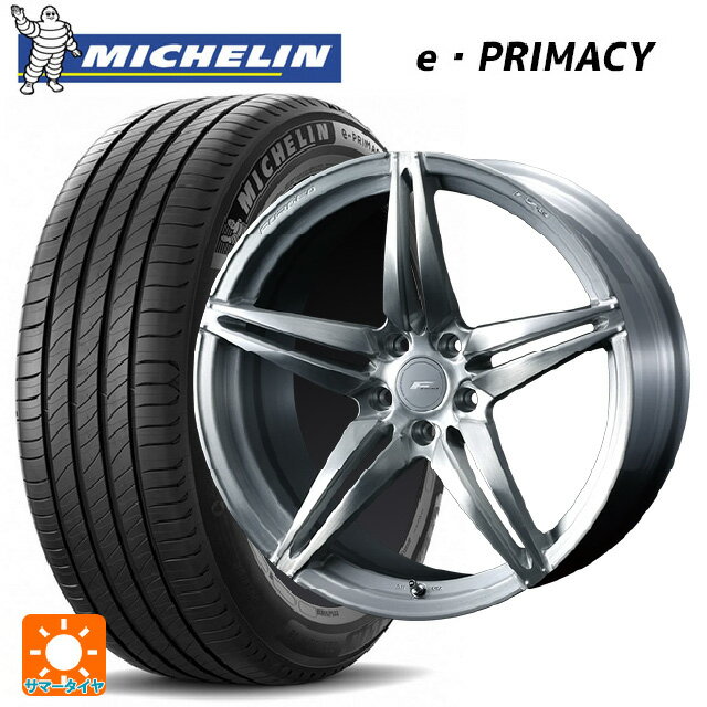 【6/22 20時〜 全品P5倍＆クーポン】225/55R18 98V ミシュラン 正規品 Eプライマシー ウェッズ エフゼロ FZ-3 BRUSHED 18-7.5J 国産車用 サマータイヤホイール4本セット
