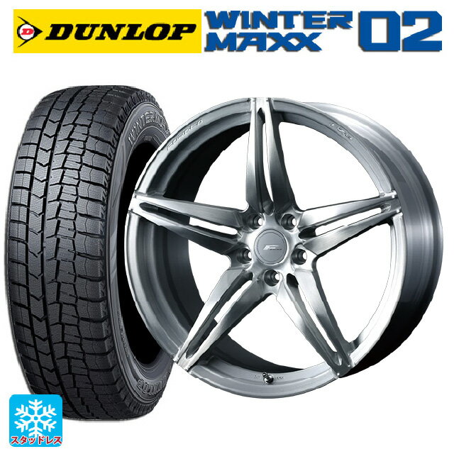 【6/11 1:59迄 全品ポイント5倍】225/45R18 91Q ダンロップ ウィンターマックス 02(WM02) ウェッズ エフゼロ FZ-3 BRUSHED 18-7.5J 国産車用 スタッドレスタイヤホイール4本セット
