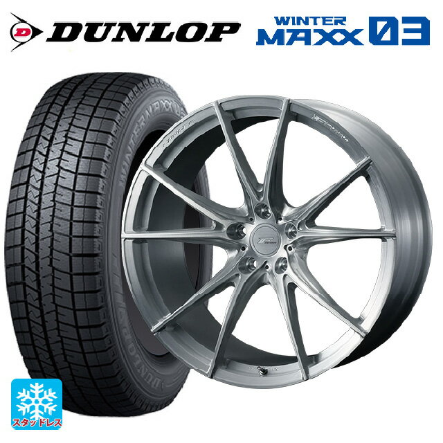 【6/11 1:59迄 全品ポイント5倍】225/45R19 92Q ダンロップ ウィンターマックス 03(WM03) ウェッズ エフゼロ FZ-2 BRUSHED 19-8J 国産車用 スタッドレスタイヤホイール4本セット