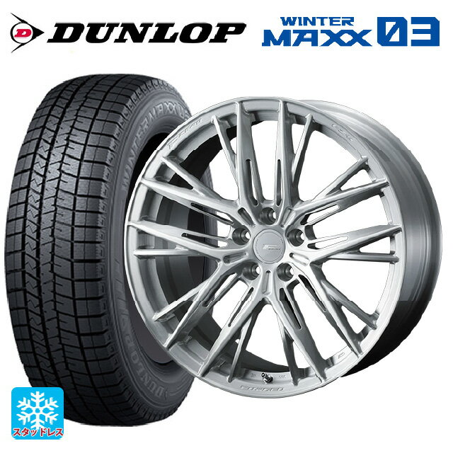 【6/15〜16限定 全品P5倍＆クーポン】215/45R18 89Q ダンロップ ウィンターマックス 03(WM03) ウェッズ エフゼロ FZ-5 BRUSHED 18-8J 国産車用 スタッドレスタイヤホイール4本セット