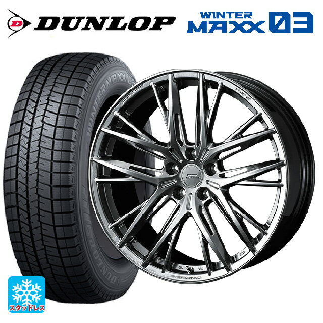 【6/11 1:59迄 全品ポイント5倍】245/45R19 98Q ダンロップ ウィンターマックス 03(WM03) ウェッズ エフゼロ FZ-5 DIAMOND BLACK 19-8.5J 国産車用 スタッドレスタイヤホイール4本セット