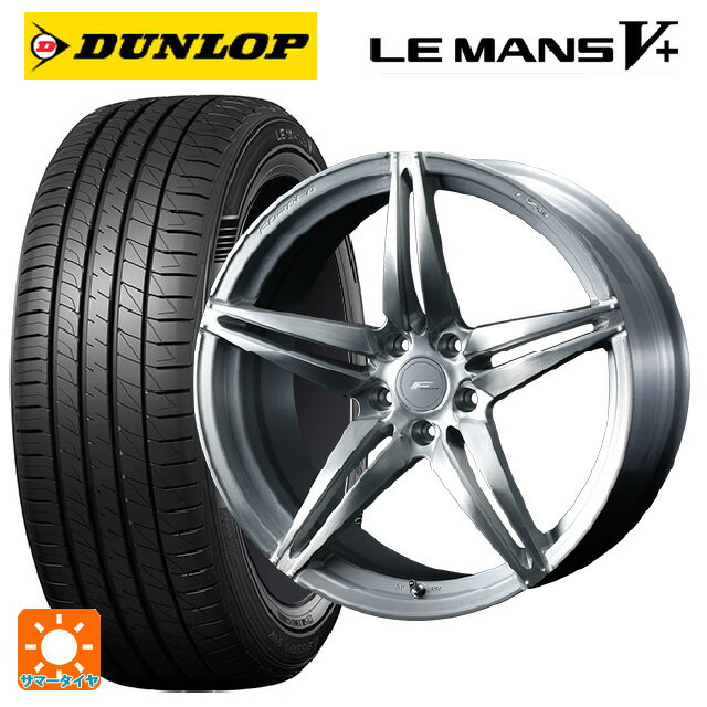 トヨタ GRヤリス(PA系)用 2024年製 235/40R18 95W XL ダンロップ ルマン5プラス(ルマン5+) エフゼロ FZ-3 BRUSHED 新品サマータイヤホイール 4本セット