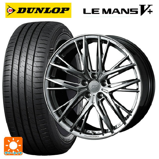【6/22 20時〜 全品P5倍＆クーポン】225/40R19 89W ダンロップ ルマン5プラス(ルマン5+) # ウェッズ エフゼロ FZ-5 DIAMOND BLACK 19-8.5J 国産車用 サマータイヤホイール4本セット
