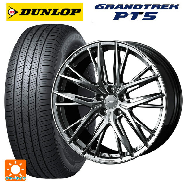 【6/15〜16限定 全品P5倍＆クーポン】レクサス LBX(10系)用 235/50R19 103V ダンロップ グラントレックPT5 ウェッズ エフゼロ FZ-5 DIAMOND BLACK 新品サマータイヤホイール 4本セット