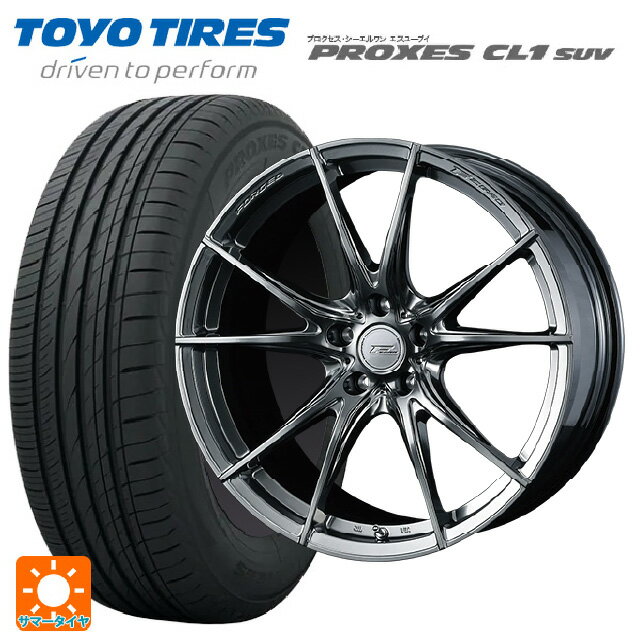 【6/15〜16限定 全品P5倍＆クーポン】225/55R19 99V トーヨー プロクセス CL1 SUV ウェッズ エフゼロ FZ-2 DIAMOND BLACK 19-8J 国産車用 サマータイヤホイール4本セット