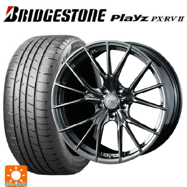 【6/22 20時〜 全品P5倍＆クーポン】225/45R18 95W XL ブリヂストン プレイズ PX-RV2 正規品 # ウェッズ エフゼロ FZ-1 DIAMOND BLACK 18-7.5J 国産車用 サマータイヤホイール4本セット