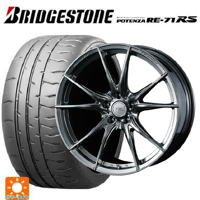 225/40R18 92W XL ブリヂストン ポテンザ RE-71RS 正規品 ウェッズ エフゼロ FZ-2 DIAMOND BLACK 18-7.5J 国産車用 サマータイヤホイール4本セット