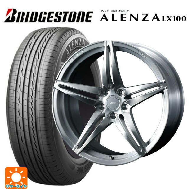 255/45R20 101W ブリヂストン アレンザLX100 正規品 # ウェッズ エフゼロ FZ-3 BRUSHED 20-8.5J 国産車用 サマータイヤホイール4本セット