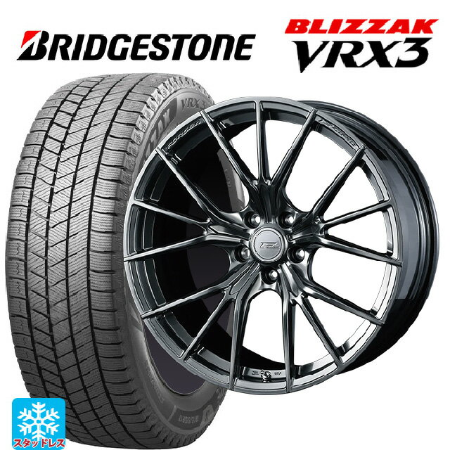 【3/15〜16 全品ポイント3倍】2024年製 225/45R18 91Q ブリヂストン ブリザック VRX3 正規品 # ウェッズ エフゼロ FZ-1 DIAMOND BLACK 18-7.5J 国産車用 スタッドレスタイヤホイール4本セット