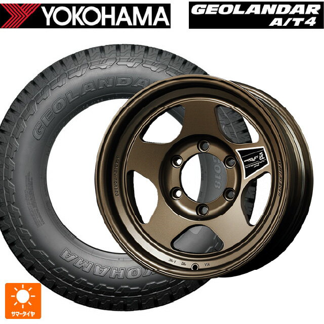 【最大3万円OFFクーポン 2/19 20時〜】275/55R20 117H XL ヨコハマ ジオランダー AT4 G018 ブラックレター 正規品 4×4エンジニアリング ブラッドレーフォージド 匠(タクミ マットチタンブロンズ 20-9J 国産車用 サマータイヤホイール4本セット