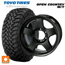 トヨタ ランドクルーザー250(250系)用 275/70R18 125/122P トーヨー オープンカントリー MT ブラックレター 4×4エンジニアリング ...