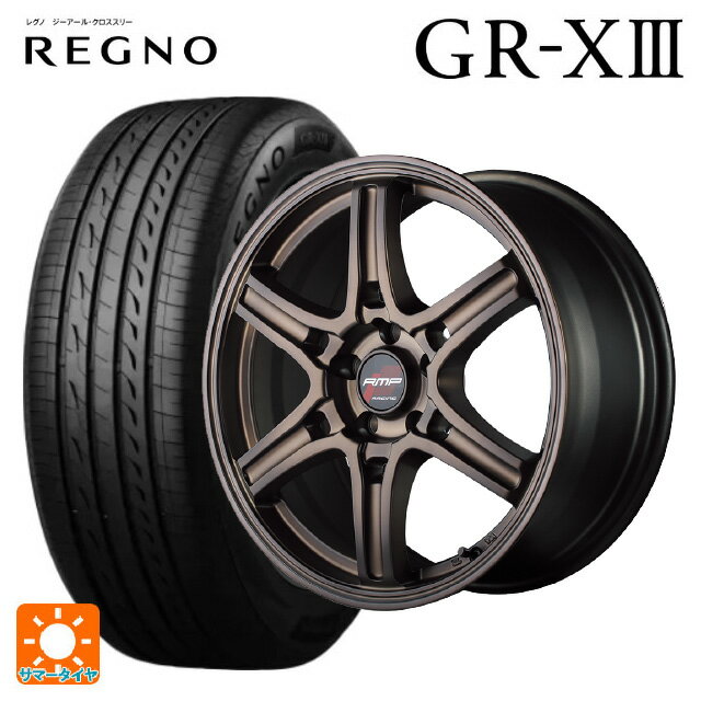 215/45R17 91W XL ブリヂストン レグノ GR-X3 正規品 マルカサービス アールエムピーレーシング R60 ハイブリッドブロンズ 17-7J 国産車用 サマータイヤホイール4本セット