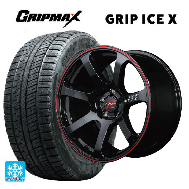 165/55R15 75Q グリップマックス グリップアイスX ブラックレター エムアイディー MIDレーシング R07 ブラック/リムレッドライン 15-5J 国産車用 スタッドレスタイヤホイール4本セット