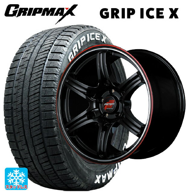 205/45R17 88T XL グリップマックス グリップアイスエックス ホワイトレター マルカサービス アールエムピーレーシング R60 クリスタルブラック／デュアルポリッシュ／レッド＆クリア 17-7J 国産車用 スタッドレスタイヤホイール4本セット