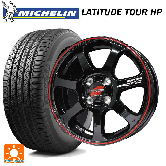 235/60R18 107V XL J(ジャガー承認) LR(ランドローバー承認) ミシュラン 正規品 ラティチュードツアーHP エムアイディー MIDレーシング R07 ブラック/リムレッドライン 18-8J 国産車用 サマータイヤホイール4本セット